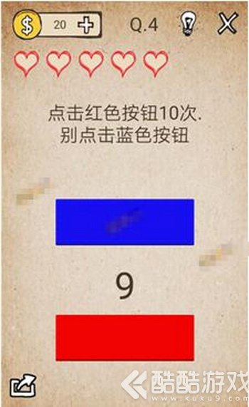 我去还有这种操作第4关怎么过 我去还有这种操作第4关攻略