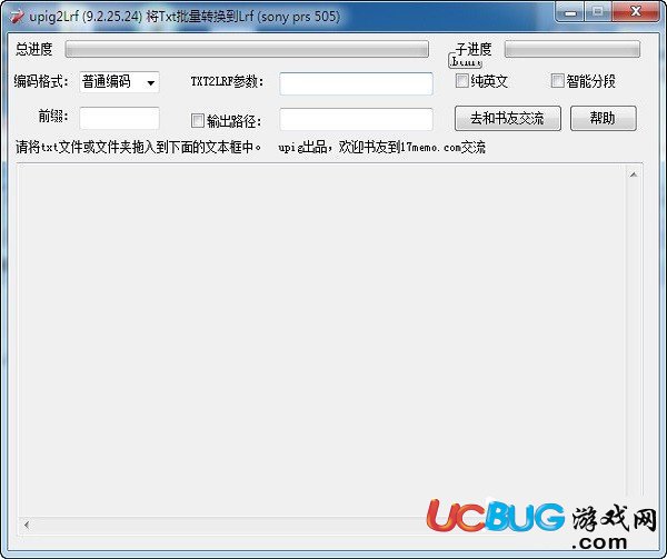 upig2lrf下载