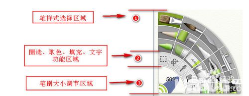 ArtRage彩绘精灵下载