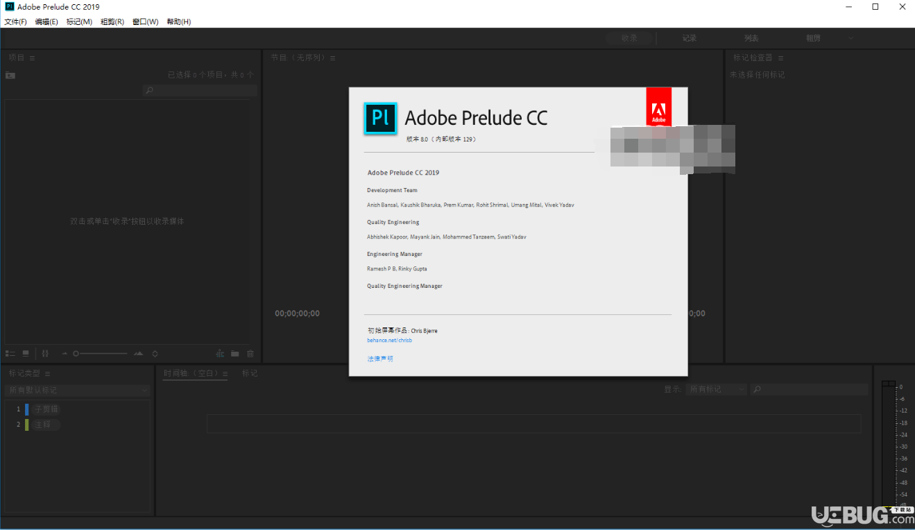 Adobe Prelude CC破解版下载