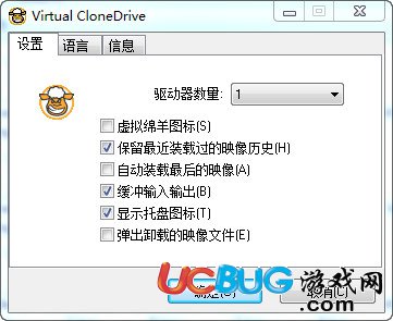 Virtual CloneDrive下载