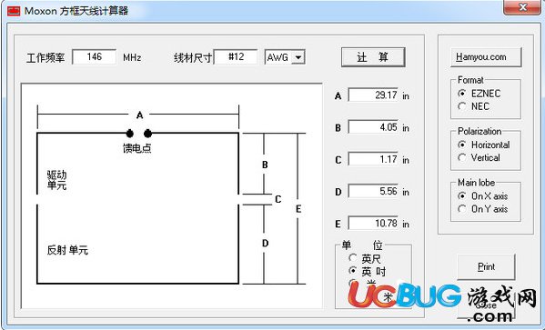 MOXON天线计算器下载
