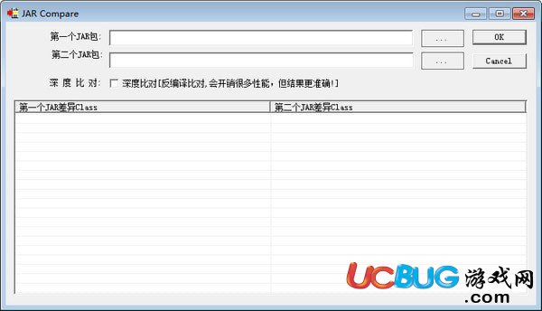 JAR Compare下载