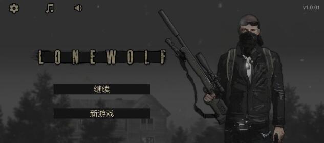 Lonewolf怎么玩 Lonewolf攻略大全