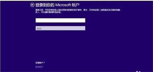 win8系统如何升级到win8.1教程