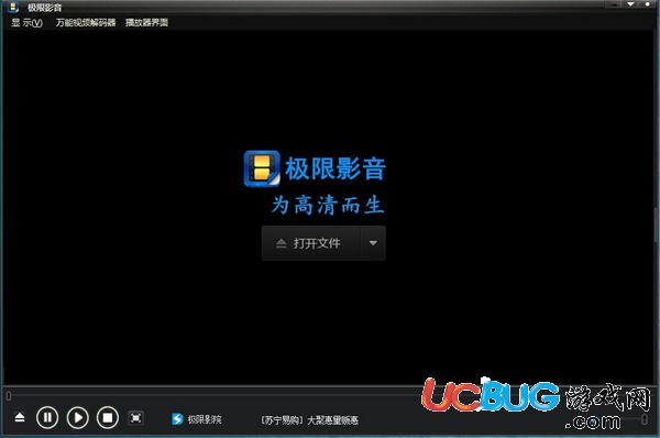 极限影音播放器下载