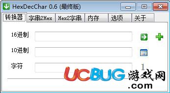 HexDecChar下载