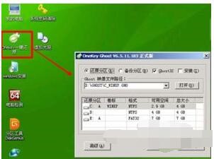 一键u盘装系统下载 u盘装系统工具哪个好，权威6大排行