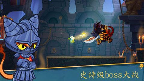 魔法喵建造师iOS版