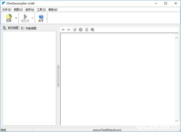 ChmDecompiler(CHM反编译工具)v3.66.575官方版