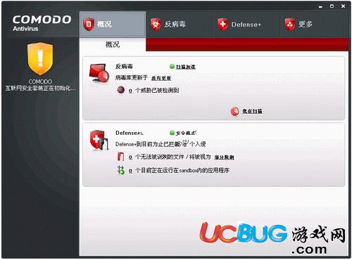 Comodo Antivirus下载