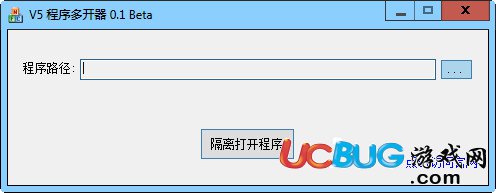 V5程序多开器下载