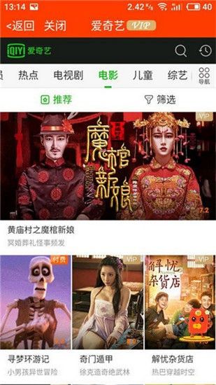 橙子视频app黄破解无限观看正式版下载