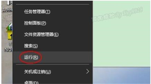 新版本Win10怎么设置窗口护眼色教程