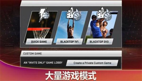 2K15中文版下载