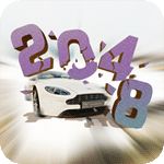 2048汽车版iOS