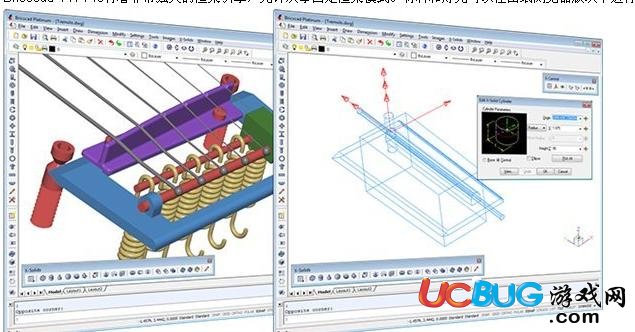 BricsCad v12 破解版下载