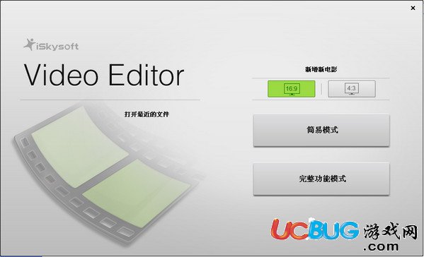 iSkysoft Video Editor下载