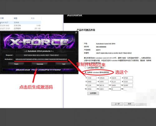 AutoCAD2007怎么样激活cad2007激活码激活教程