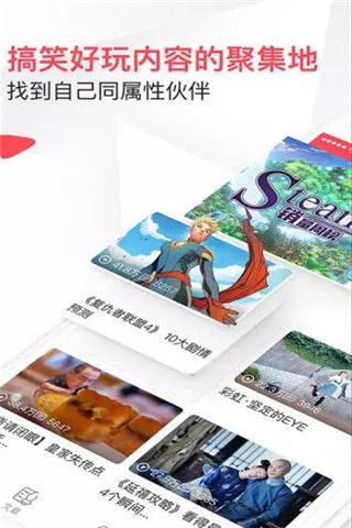 AcFun弹幕视频网app