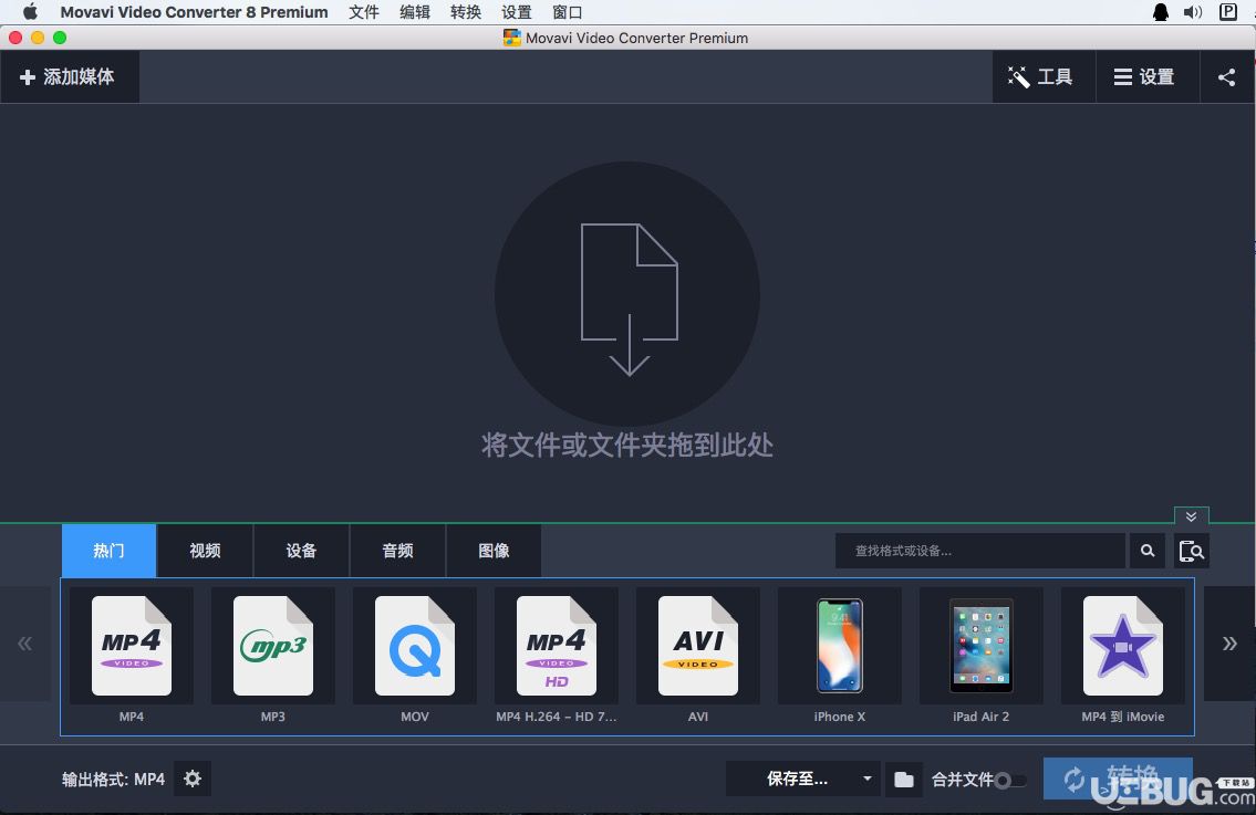 Movavi Video Converter破解版下载