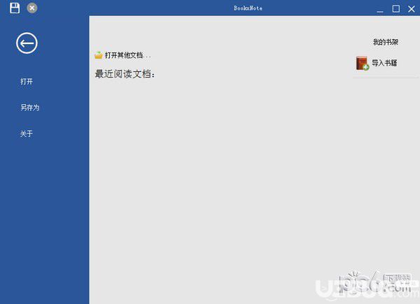 BookxNote(PDF阅读器)