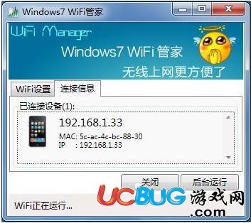 ucbug游戏网