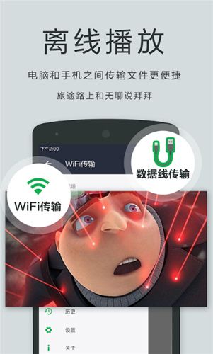 葡萄视频app苹果无限次观影破解版下载