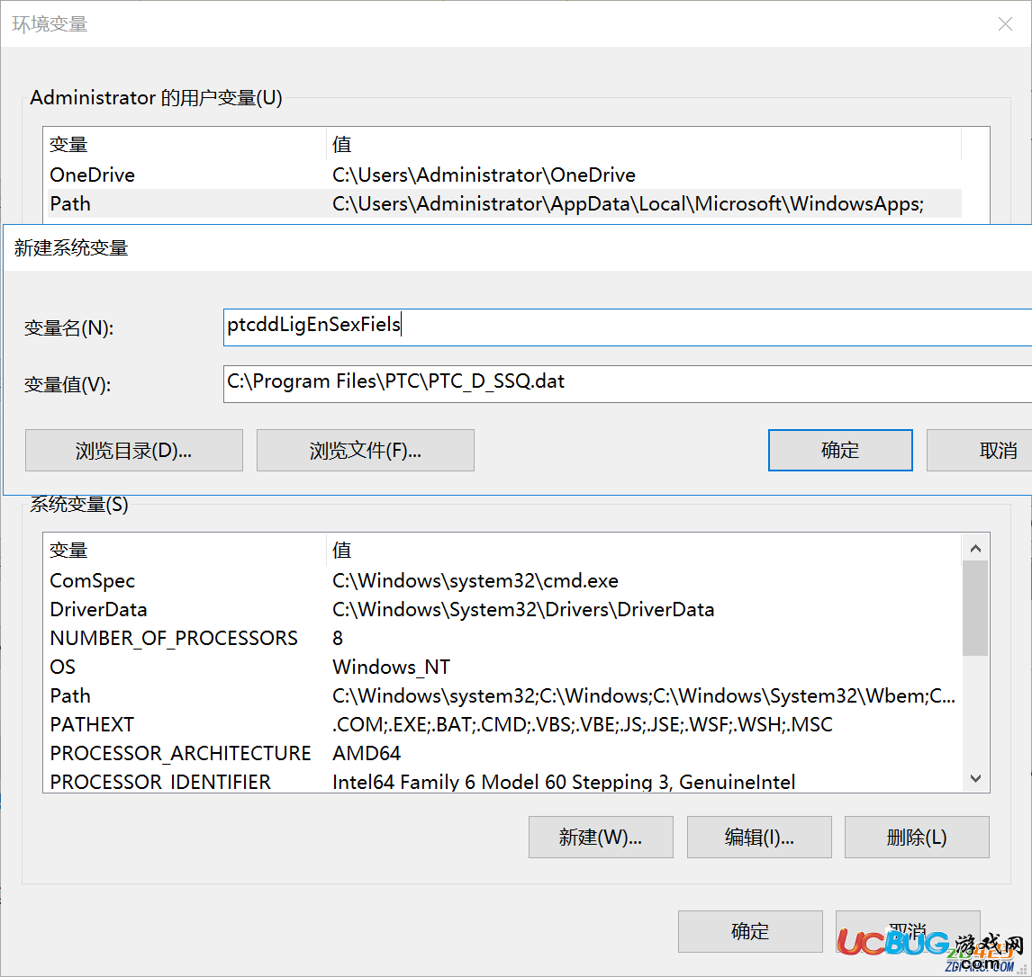 PTC Creo5.0破解版下载