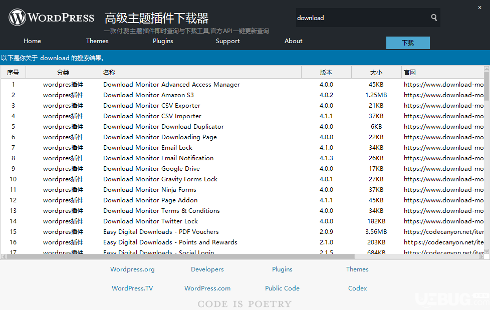 Wordpress主题插件下载器下载