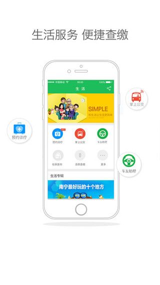 和掌桂app