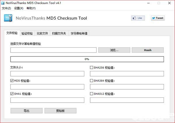 NoVirusThanks MD5 Checksum Tool(MD5文件校验工具)