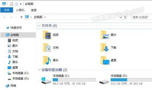 新版本Win10怎么设置窗口护眼色教程