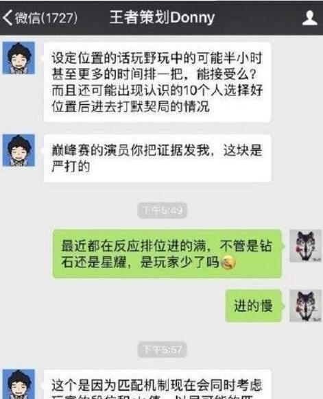 王者荣耀排位输赢规律介绍 王者荣耀排位匹配机制详解