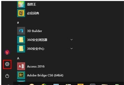 Windows10系统如何开启Bash命令行教程