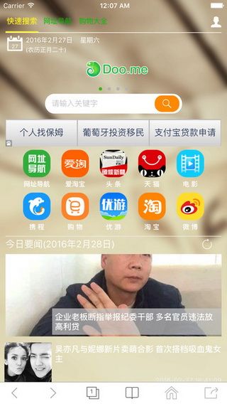 360网址导航下载安装