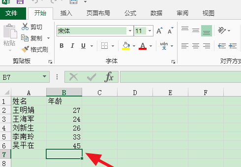 标准差计算工具教程