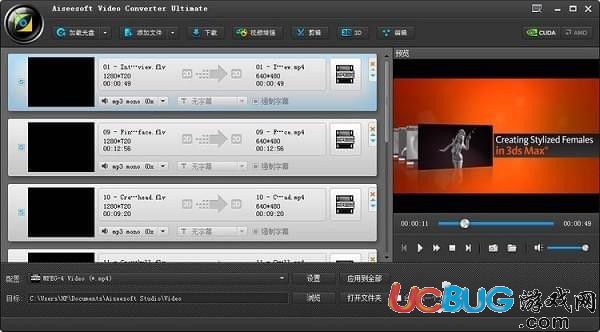 Aiseesoft Video Converter(视频转换工具)