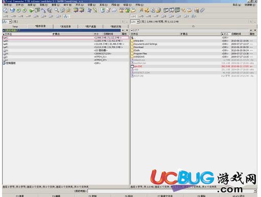 Total Commander破解版下载