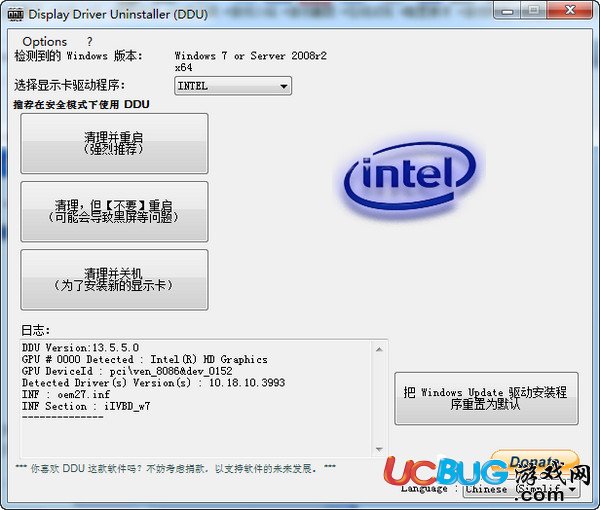 Display Driver Uninstaller下载