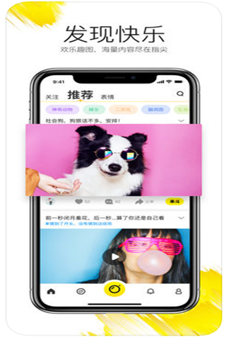 咖萌app