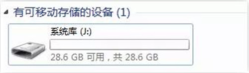 U盘PE装原版Win10系统教程