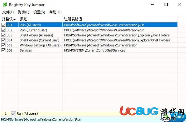 Registry Key Jumper下载