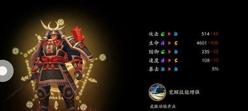 阴阳师兵俑在哪刷 阴阳师兵俑哪里多