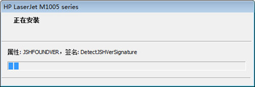 hp1005驱动安装如何跳过检测打印机？