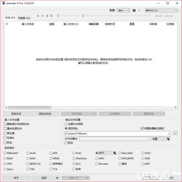 XRecode II Pro破解版下载