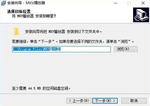 mkv播放器