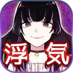 心灵缺陷女子安卓版