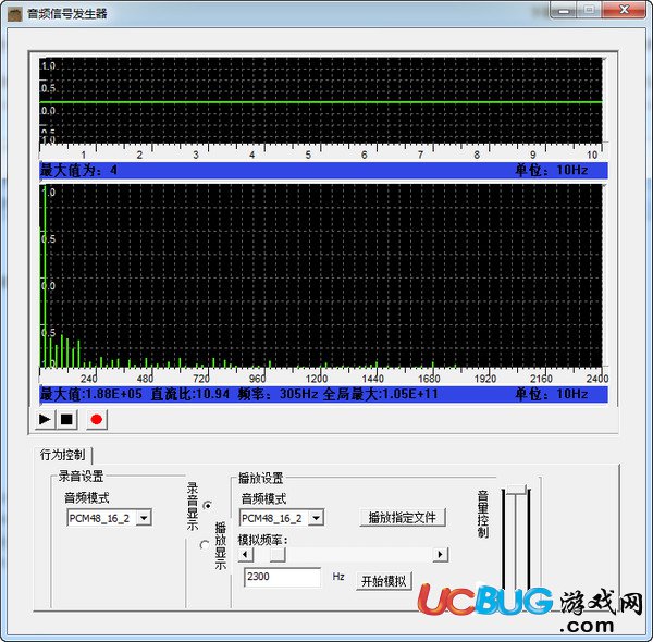 音频信号发生器下载