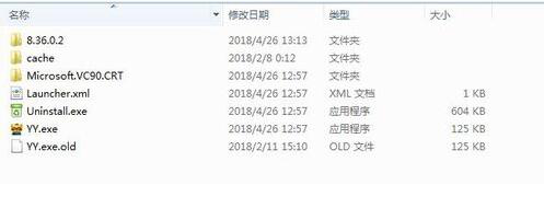 YY纯净版无需下载额外程序删减客户端内文件即可达到效果